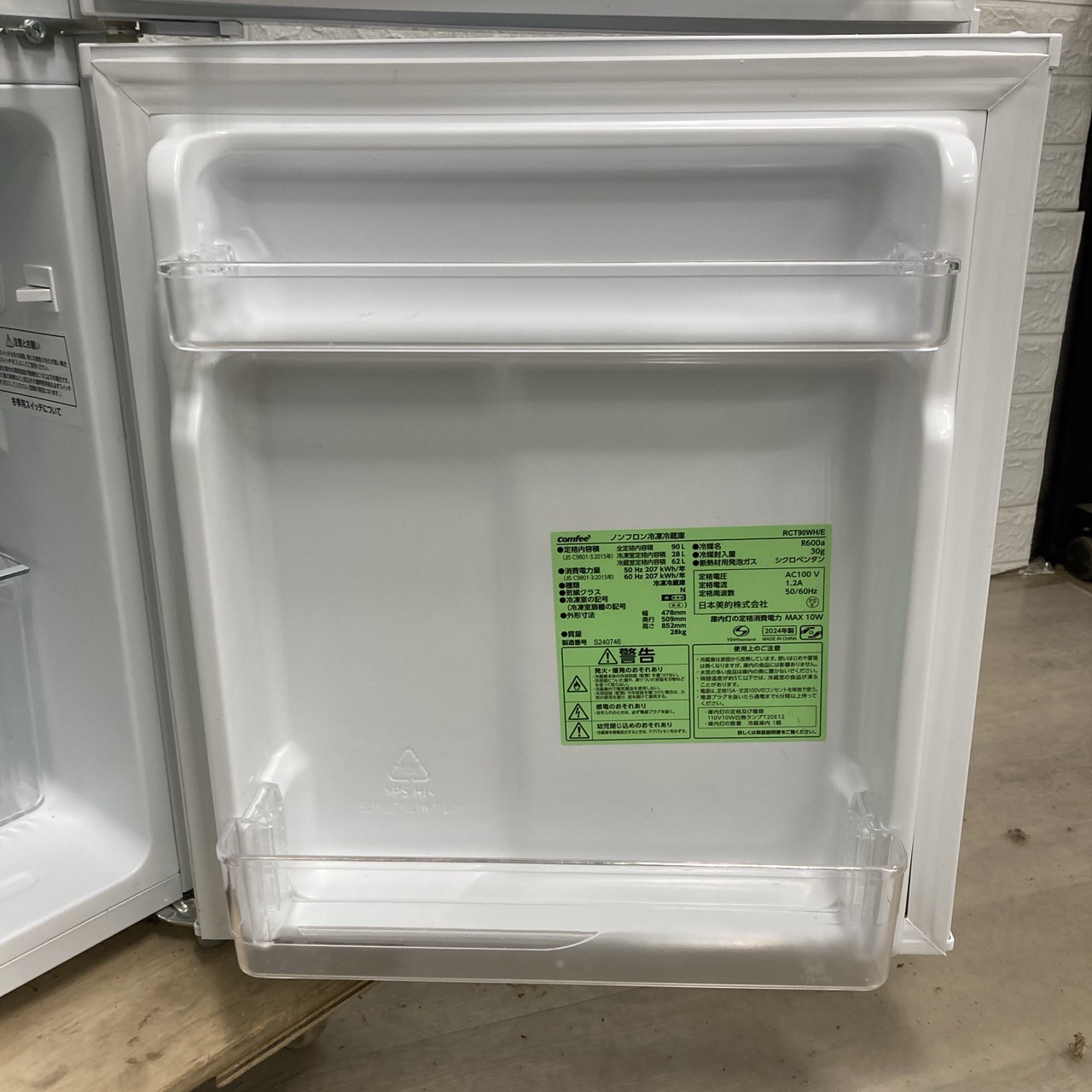 COMFEE' ノンフロン冷凍冷蔵庫 90L RCT90WH/E 2024年製 Amazon