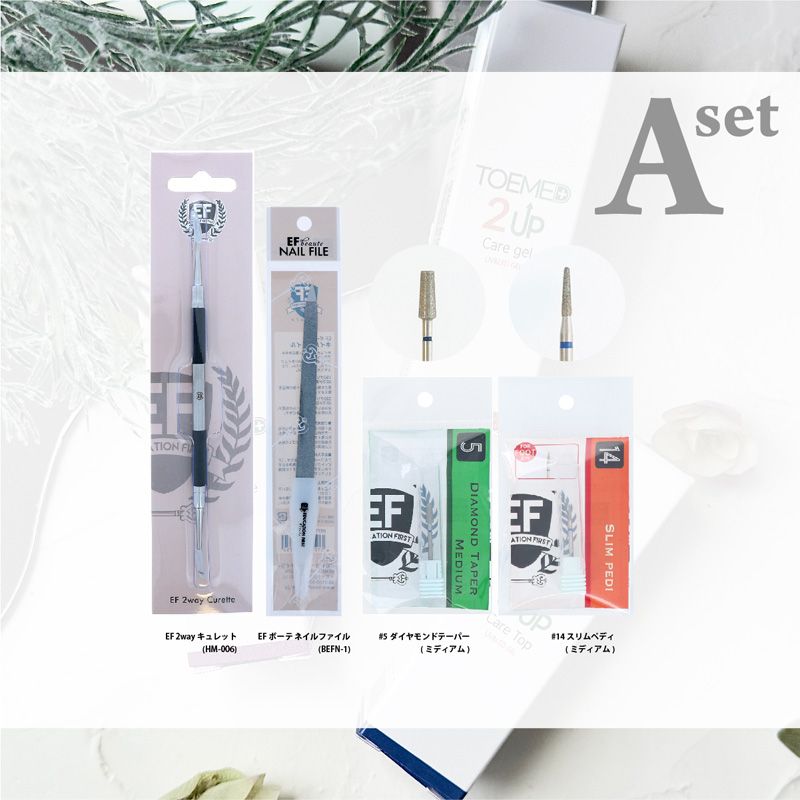 rednails web channel / ♪TOEMED ケアジェル