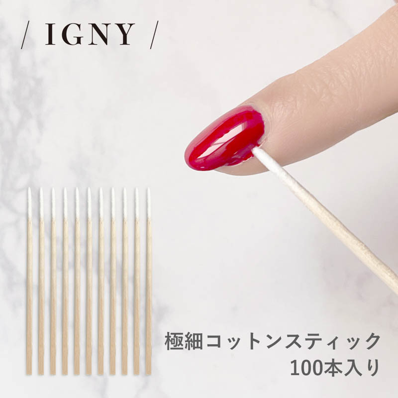 rednails web channel / ♪ベーシックネイル ビットセット5本入り[PBS5