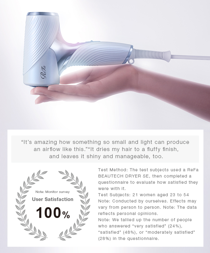 ReFa BEAUTECH DRYER SE | PRODUCTS | ReFa | MTG Co., Ltd.