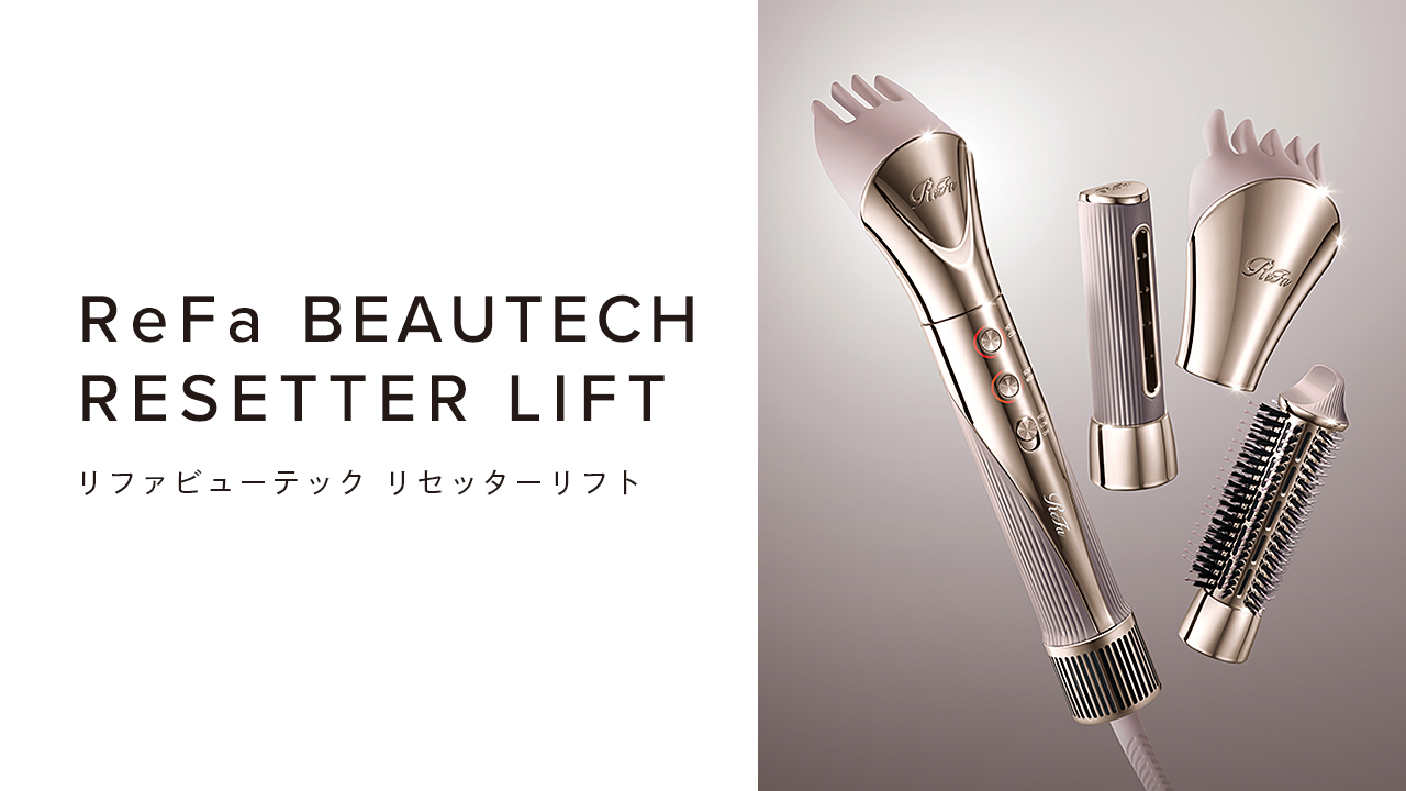 リファビューテック リセッターリフト - ReFa BEAUTECH RESETTER LIFT