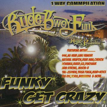 Various - Funky Get Crazy(CD) - レゲエレコード ドットコム