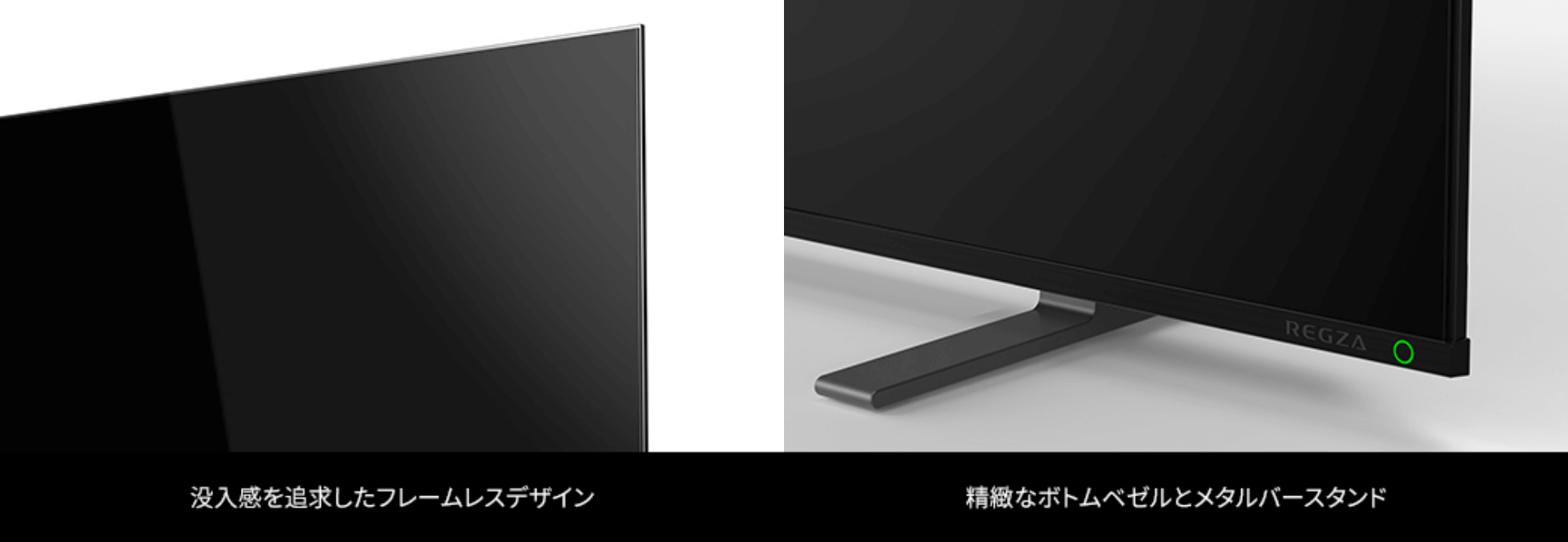 【ジャンク美品】TOSHIBA REGZA 43V型 Z570K 4Kテレビ 約12.1万円からのシンプル4K液晶REGZA「Z570K」 | マイナビニュース