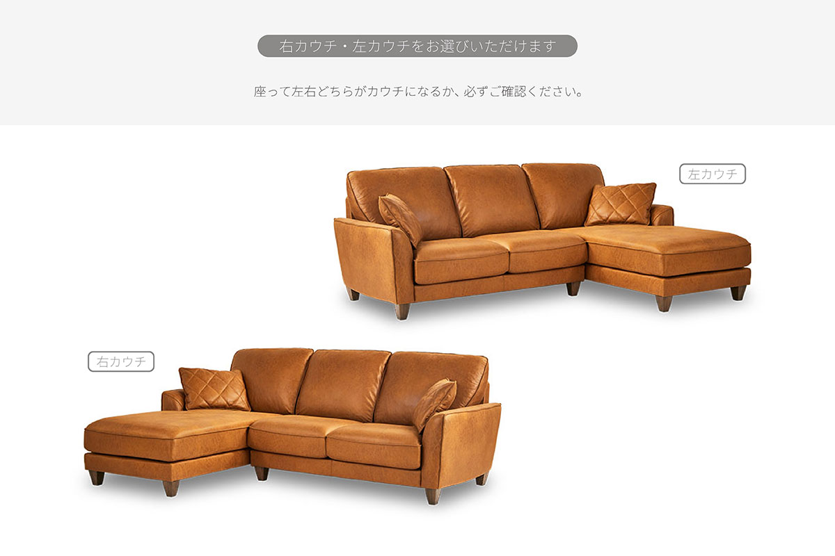 コロンバス Ⅱ ソファ | RELAX FORM (リラックスフォーム)