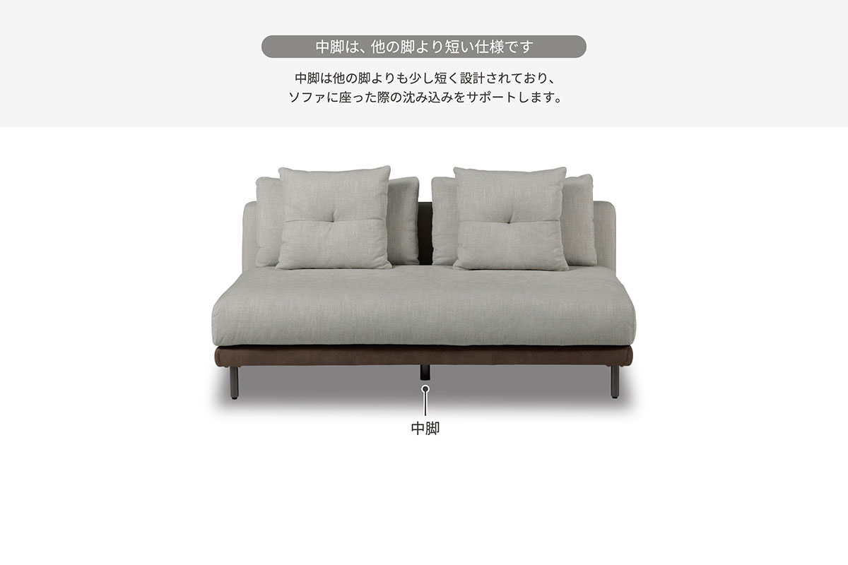 ベルベスタ ソファ | RELAX FORM (リラックスフォーム)