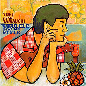 山内雄喜「ウクレレ・ハワイアン・スタイル」