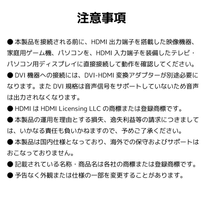 4K60Hz対応 6入力2出力HDMIマトリックススイッチ RS-HDSW62-4KZ