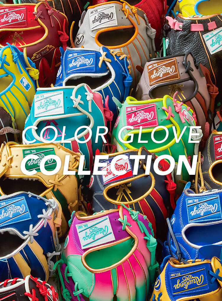 カラー軟式グローブ コレクション | ローリングスジャパン - Rawlings