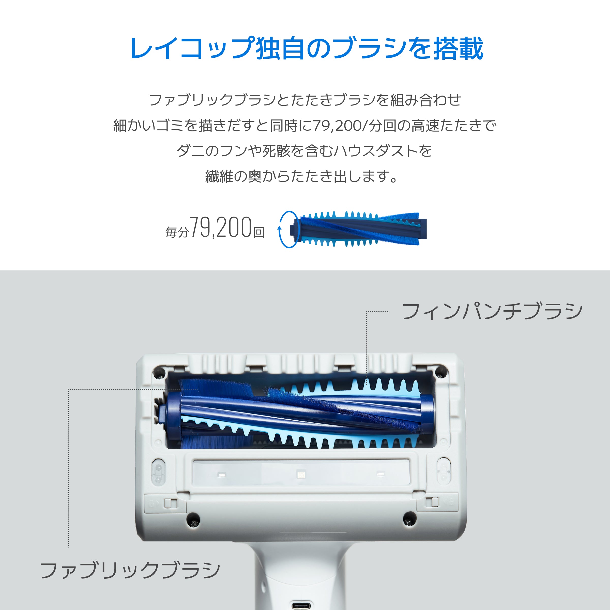 レイコップコードレスUVふとんクリーナー Renny RJS2-100JPWH