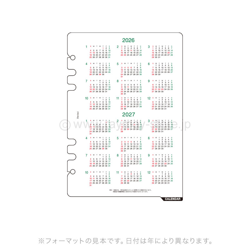 ダ・ヴィンチ リフィル 2026年日付入 A5サイズ 2026〜2027年下敷