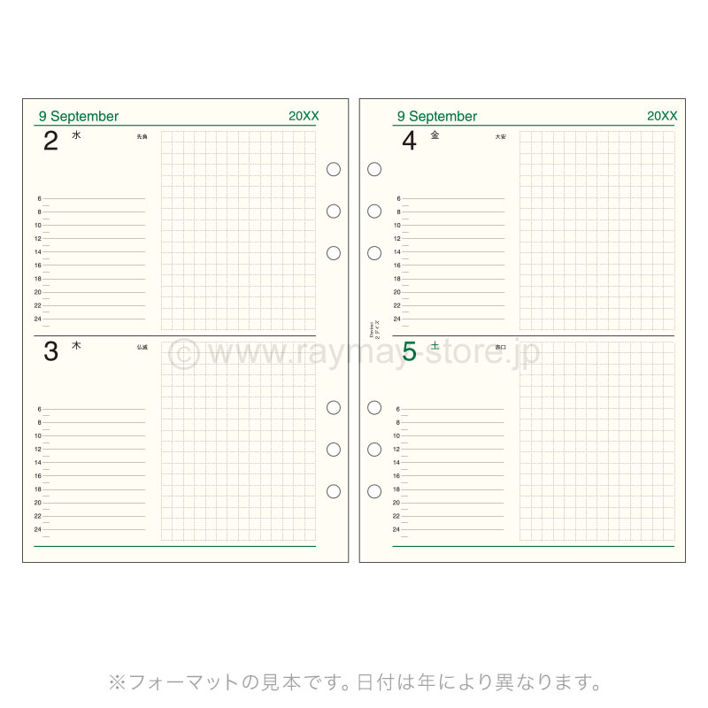 ダ・ヴィンチ リフィル 2026年日付入 A5サイズ 2デイズ / レイメイ