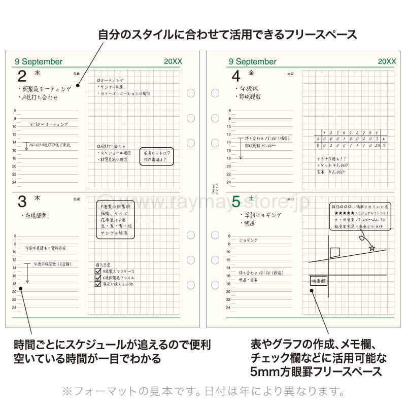 ダ・ヴィンチ リフィル 2026年日付入 A5サイズ 2デイズ / レイメイ