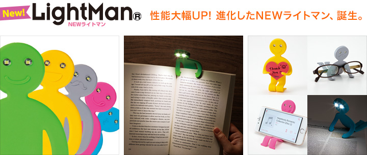 ニュースリリース：ステイショナリー事業部：株式会社レイメイ藤井