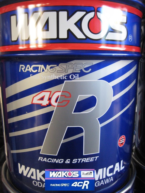 エンジンオイル WAKO'S ワコーズ 4CR フォーシーアール 0W-30