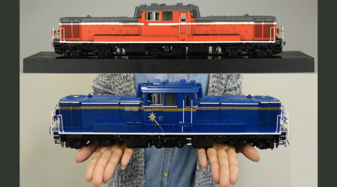 アオシマ1/45プラモデルDD51「北斗星」「標準仕様」再生産 | 鉄道旅の