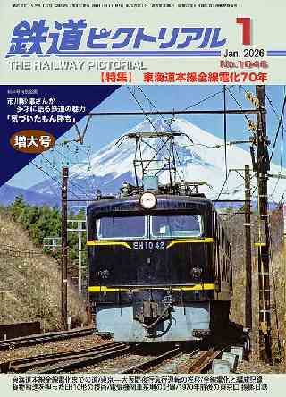 鉄道フォーラム掲示板