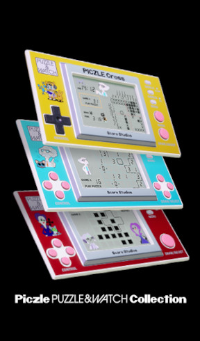 ピクセルパズル＆ウォッチコレクション | Rainy Frog