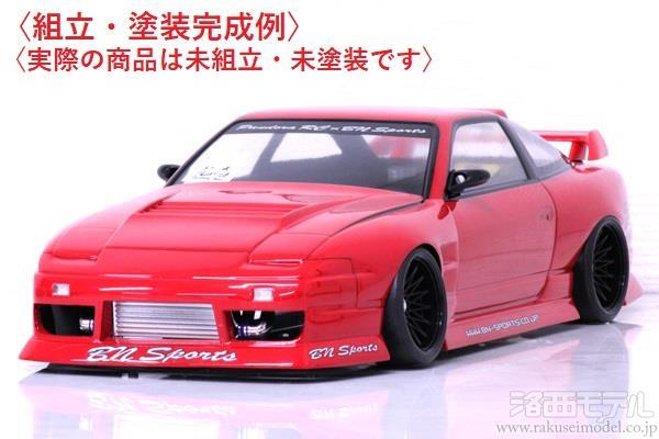 ラジコンボディ ラジコンボディ 300ZX 10分の1 - メルカリ