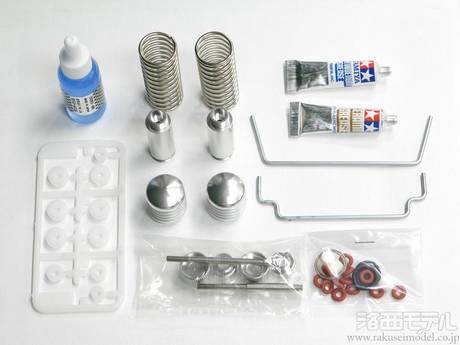 タミヤ（アフターパーツ） 19400641 ダンパー部品袋詰(ホットショット