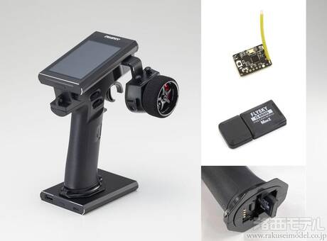 京商 82152M NOBLENB4+MINI-ZEVO用受信機RM005モジュールセット