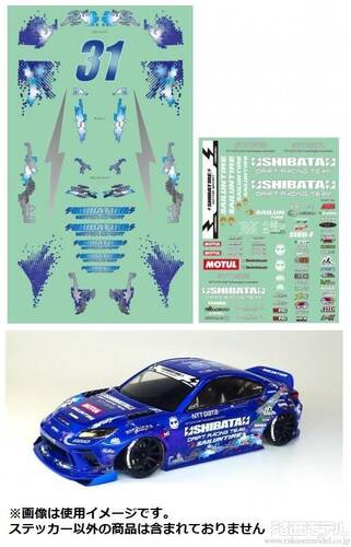 SHIBATA GR86 2024ベースボディ ネクセンステッカー SHIBATA GR86 2024