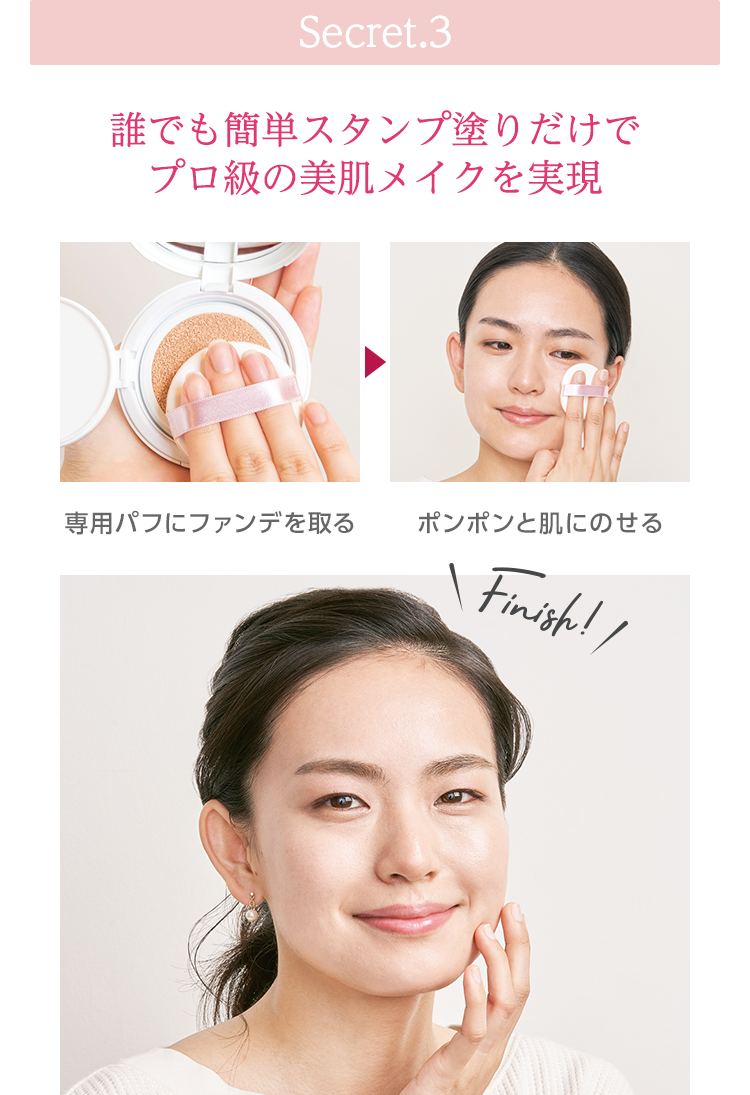 楽天市場】【公式 マキアレイベル】クリアエステヴェール クッション