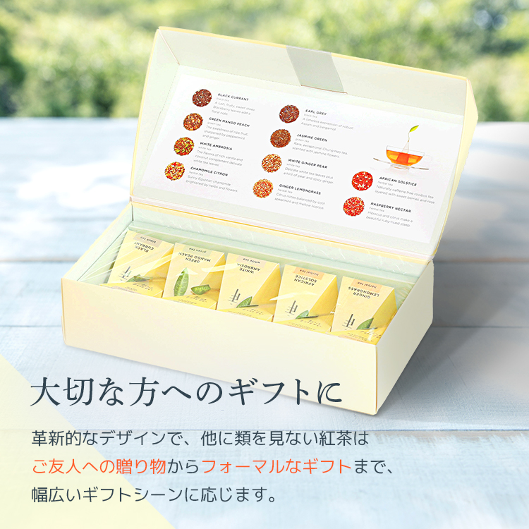 楽天市場】ティーフォルテ TEA FORTE ティーテイスティング ダブル 20