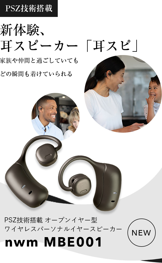 楽天市場】 ヘッドホン : nwm公式楽天市場店