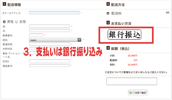 悪質な偽サイトにご注意ください｜受験専門サクセス
