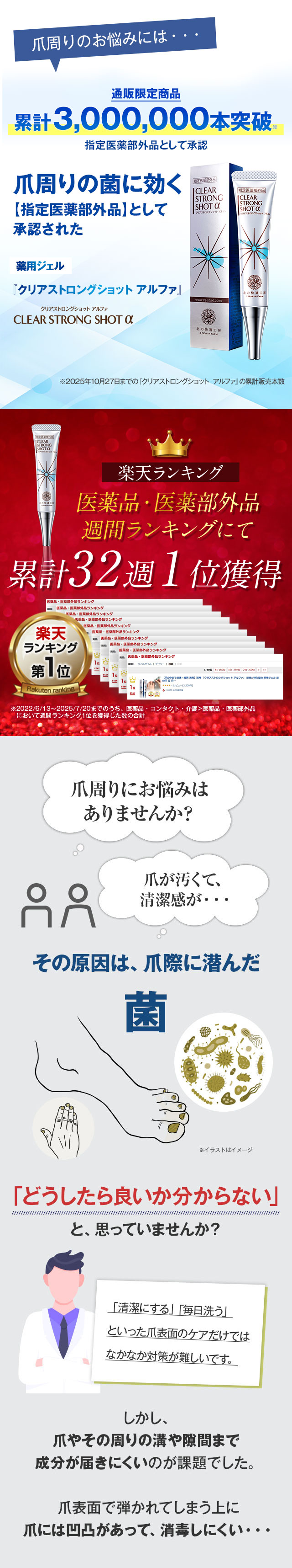 楽天市場】【組合せでお得なセット】 『クリアストロングショット
