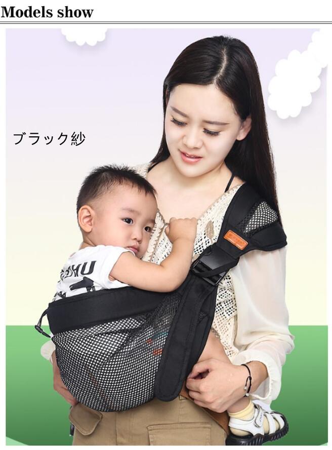 楽天市場】スリング メッシュ ヒップシート 布 持ち運び便利 抱っこ紐