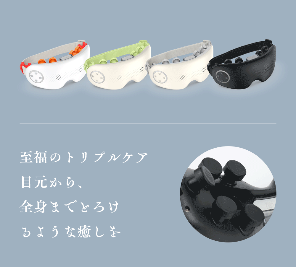 楽天市場】【新生活応援セール◎クーポンで33%OFF】【目の乾燥ケア