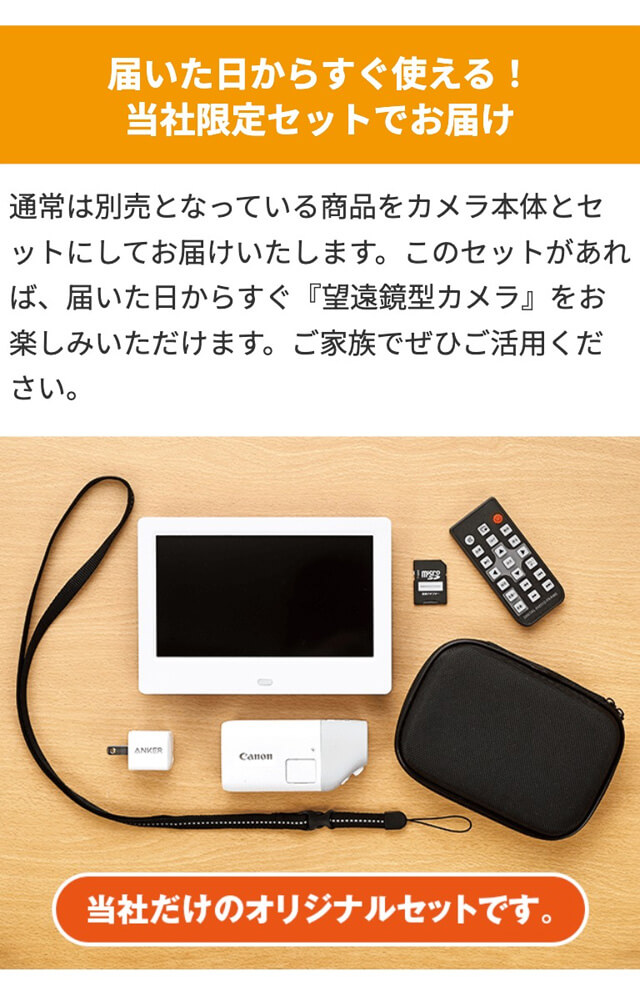 楽天市場】キヤノン 望遠鏡型カメラコンパクト デジタルフォトフレーム