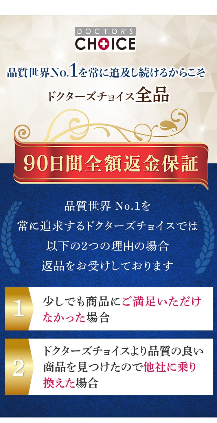 楽天市場】ドクターズチョイス ファンガソープEX : Beauty and Health