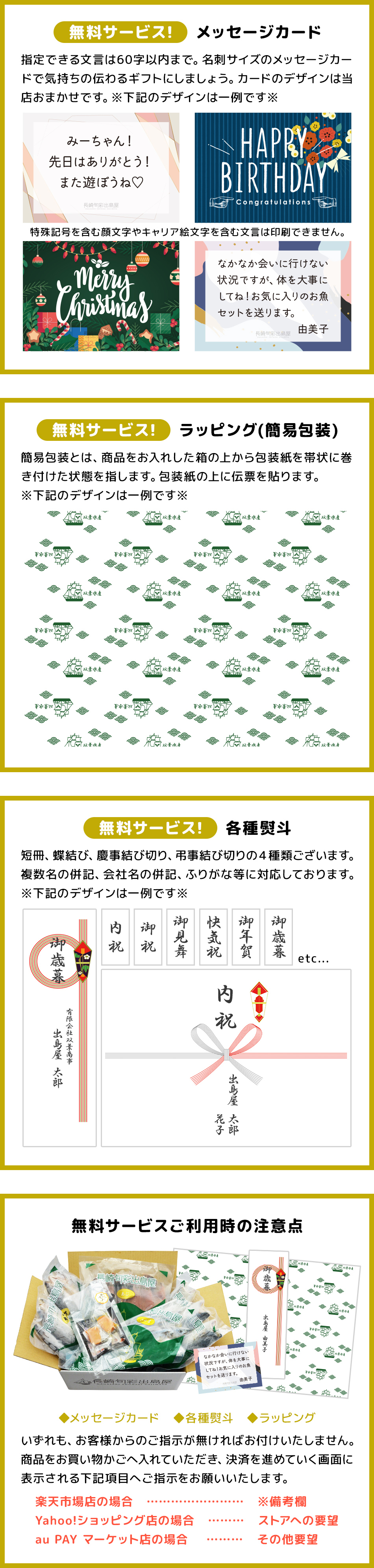 楽天市場】お歳暮 2025【冷凍便送料無料】国内加工 特選西京漬けセット