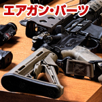 楽天市場】ALLEN ハンティングモノポッド 一脚タイプ AXIAL EZSTIK