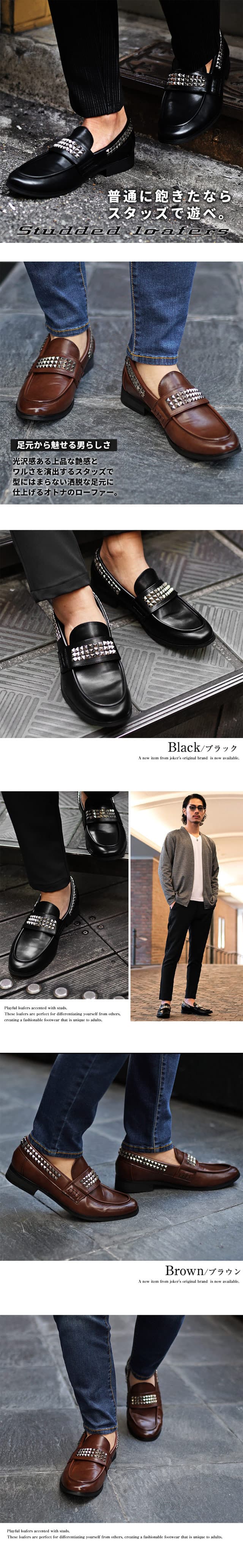 楽天市場】ローファー メンズ おしゃれ スタッズローファー フェイク