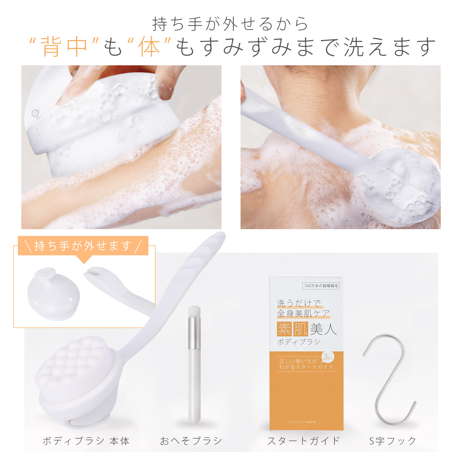 楽天市場】【柔らかい極細毛で毛穴の奥まで優しく洗浄 ボディブラシ お