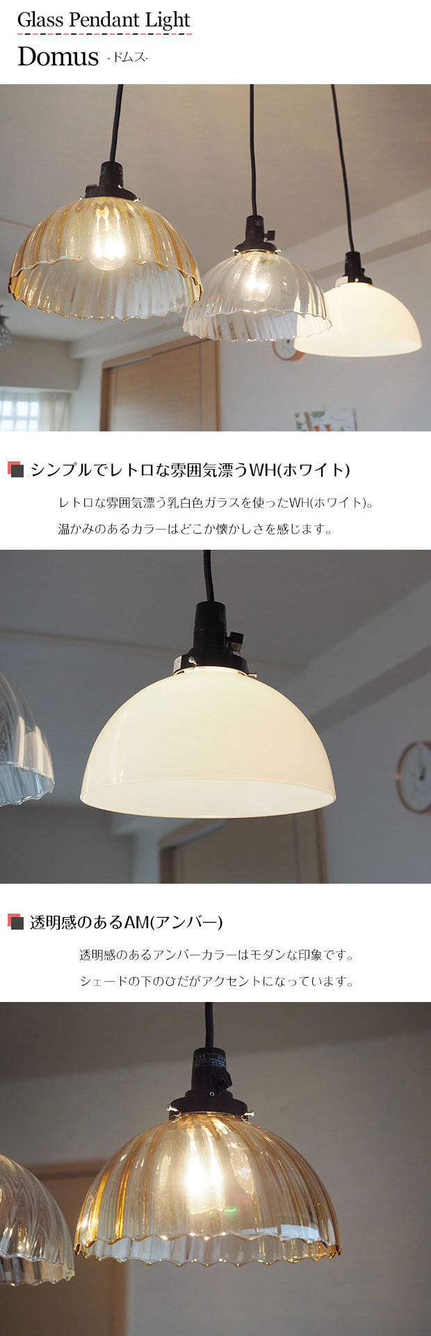 楽天市場】【10%OFFセール】 ペンダントライト Domus ドムス | 照明