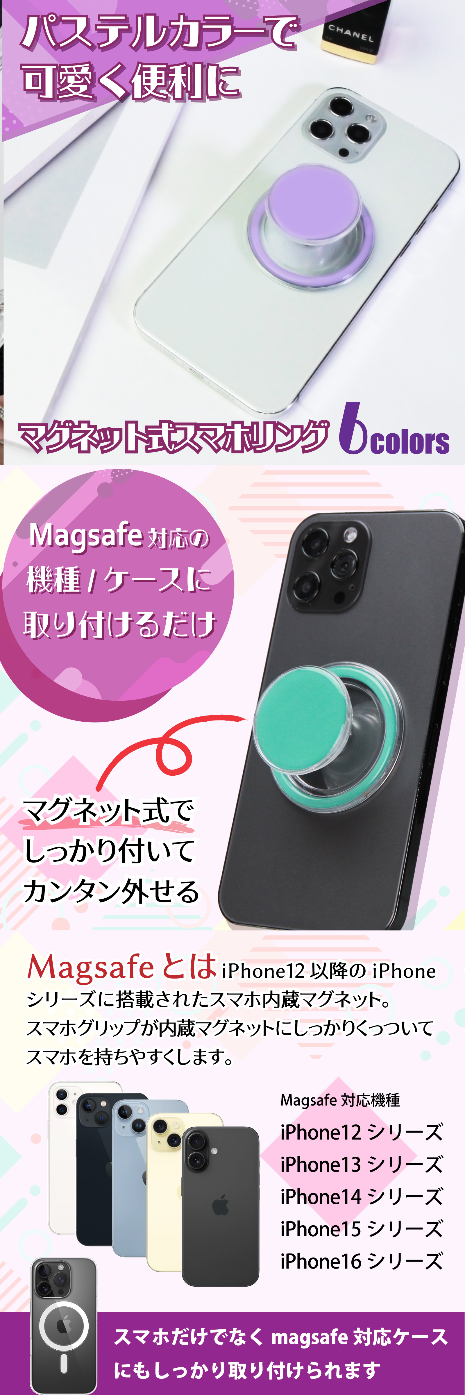 楽天市場】マグネット スマホグリップ スマホソケット ポップソケット