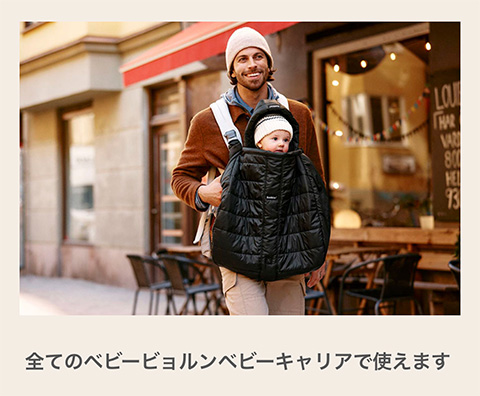 楽天市場】【公式】《楽天限定SALE》 ベビービョルン ベビーキャリア