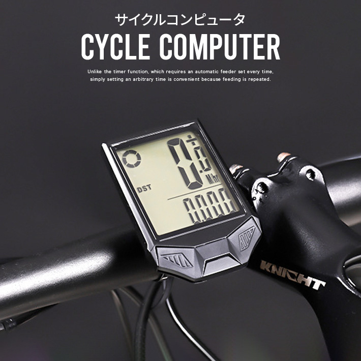 楽天市場】サイクルコンピュータ 19機能 オートバックライト付 自転車
