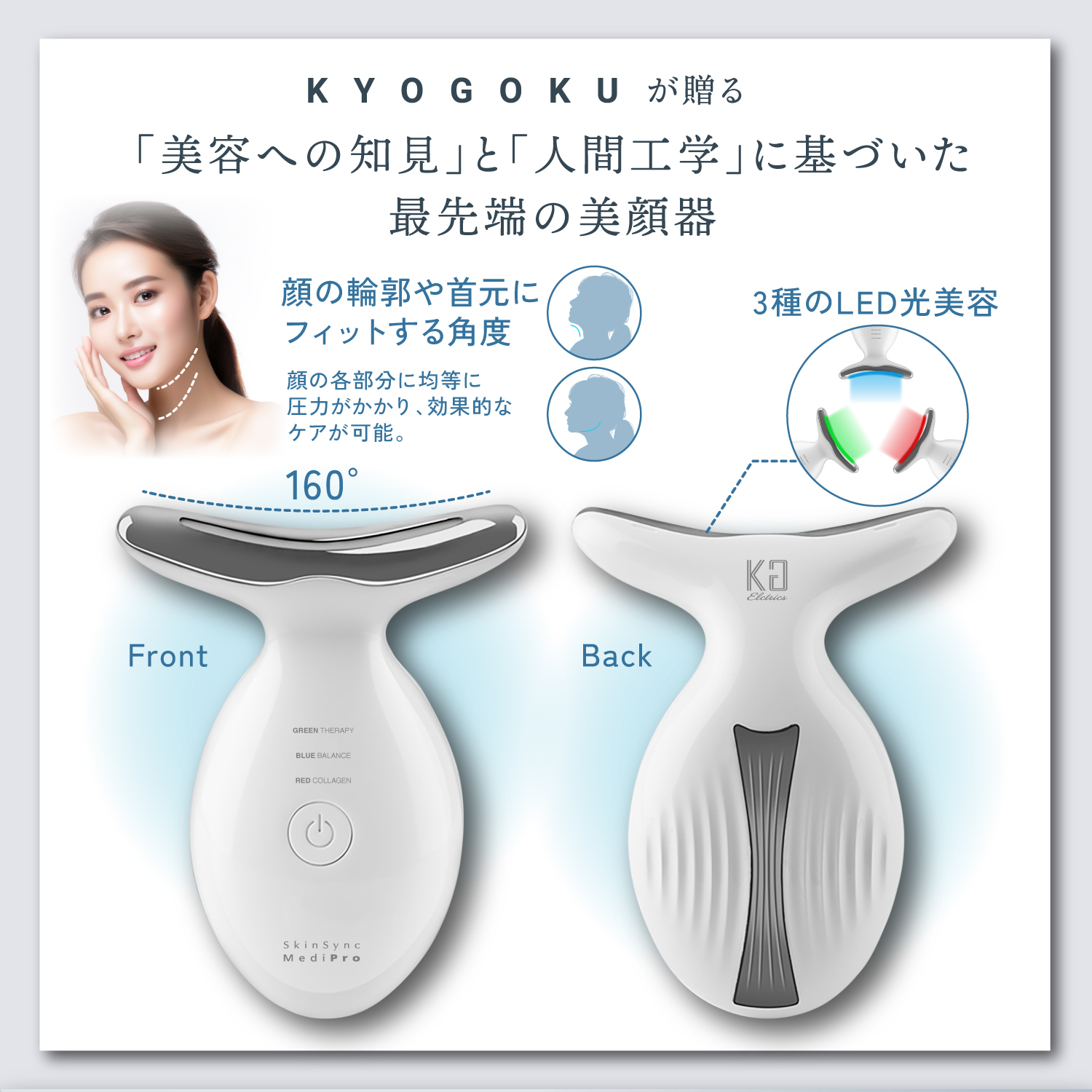 エックスビューティープロ/エックスワン美顔器 エックスビューティー