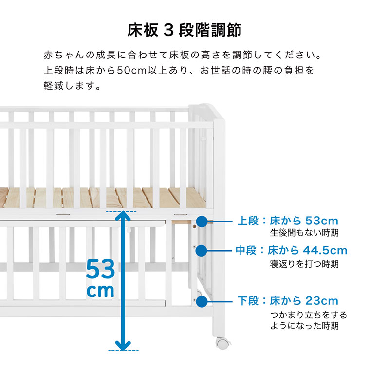 楽天市場】ベビーベッド 折りたたみ レギュラーサイズ 木製 床板すのこ