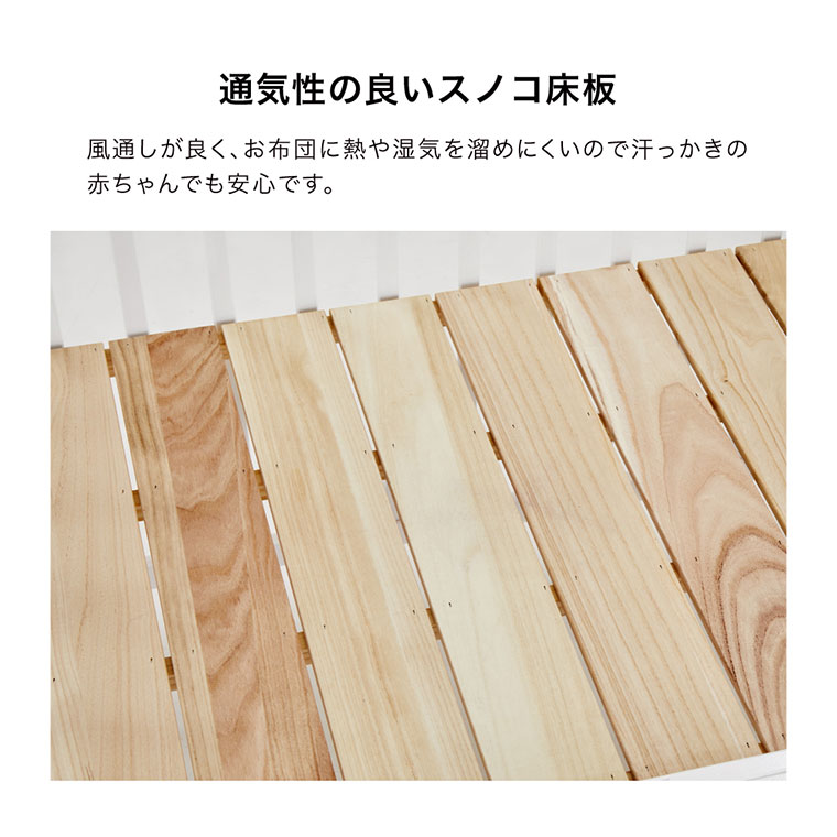 カトージ ミニベビーベッド 折りたたみ F（ホワイト）［PSC・SG合格品