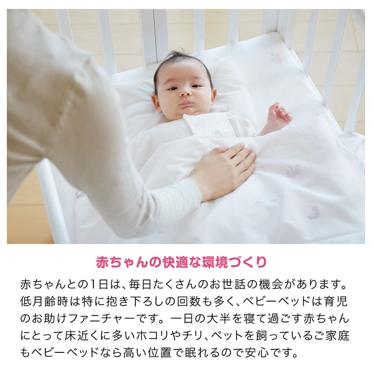 カトージ ミニベビーベッド 折りたたみ F（ホワイト）［PSC・SG合格品