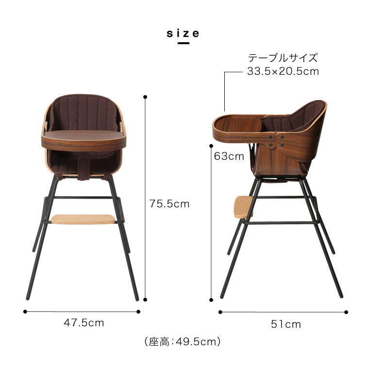 カトージ ベビーチェア コージー(テーブル付き・専用チェアクッション