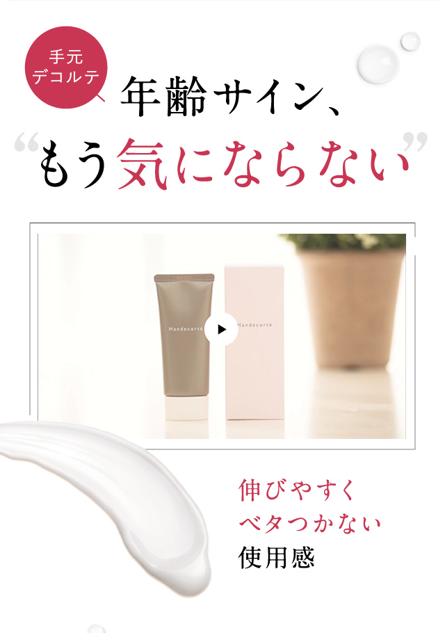 楽天市場】【公式】キユーピー キユートピア ハンデコルテ 35g 2個