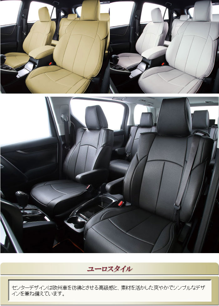 楽天市場】デリカD：5 シートカバー デリカD5 三菱 クラッツィオ