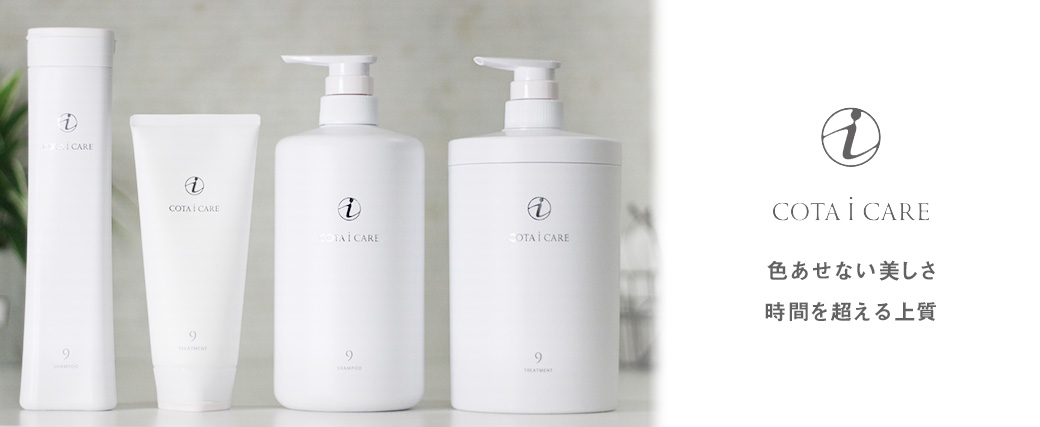 楽天市場】【ガチャでクーポンGET】コタ アイケア シャンプー 300ml+